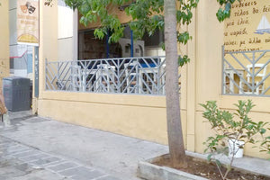 Πολύκεντρο στην Ανδρόγεω