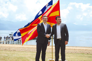 Ήταν μία ιστορική συμφωνία που υπογράφτηκε για Ελλάδα-Σκόπια στις Πρέσπες 