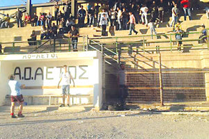 Αετός Ανωγείων