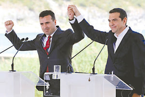 Η Συμφωνία των Πρεσπών