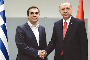 Ερντογάν - Τσίπρας