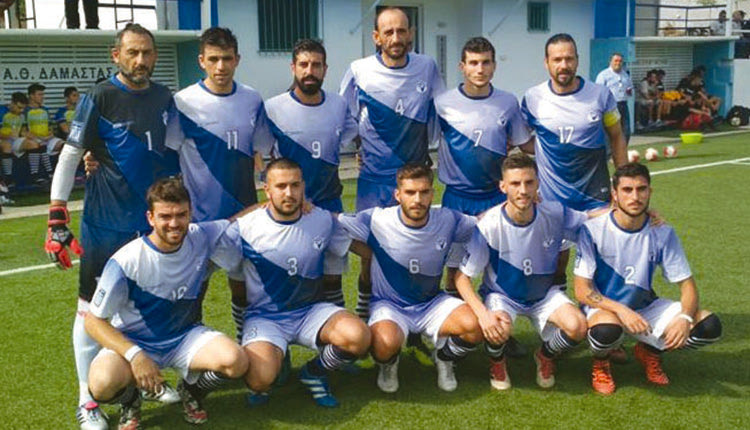 Δαμάστα