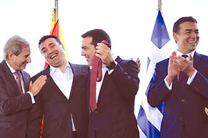 η Συμφωνία των Πρεσπών