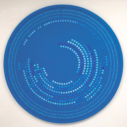 Η ΜΕΓΑΛΗ ΕΚΘΕΣΗ ΤΗΣ ΣΤΕΛΛΑΣ ΚΟΥΚΟΥΛΑΚΗ