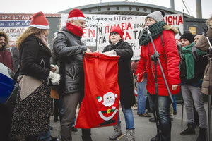 Χριστουγεννιάτικη αύρα είχε η διαμαρτυρία των εκπαιδευτικών
