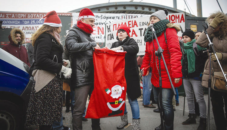 Χριστουγεννιάτικη αύρα είχε η διαμαρτυρία των εκπαιδευτικών