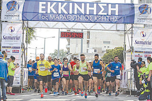 Μαραθώνιος Κρήτης