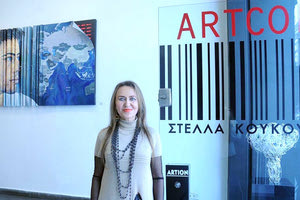 έκθεση σύγχρονης τέχνης  της εικαστικού Στέλλας Κουκουλάκη