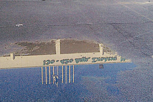 ΣΧΟΛΕΙO ΑΥΛΗ ΝΕΡΑ