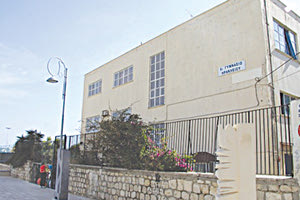 6ο Γυμνάσιου Ηρακλείου