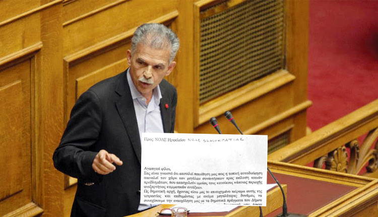 Το τι… τρολάρισμα δέχτηκε ο Σπύρος Δανέλλης που έκανε δήλωση στήριξης της κυβέρνησης δεν λέγεται! 