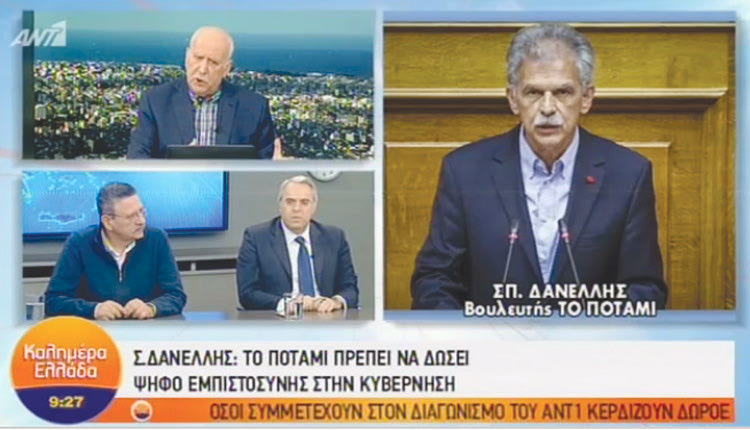 Ο Δανέλλης και η Συμφωνία των Πρεσπών