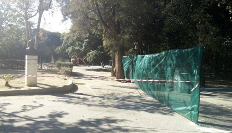 Στο πάρκο Γεωργιάδη