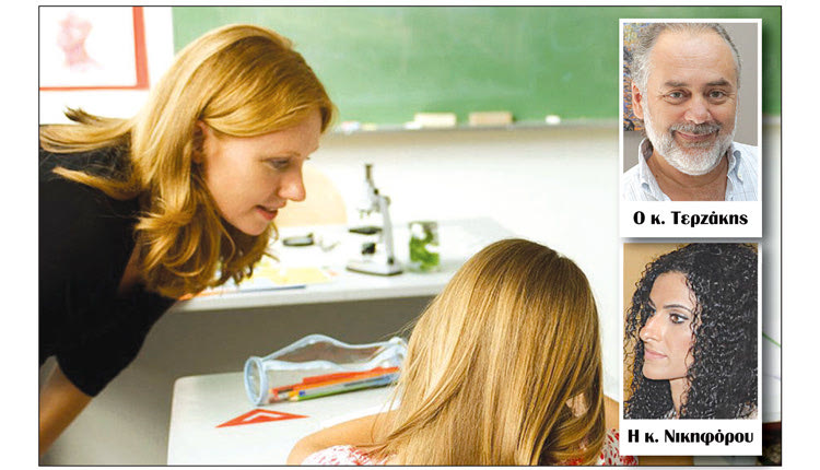 Ψυχολόγοι στα Δημοτικά του Ηρακλείου