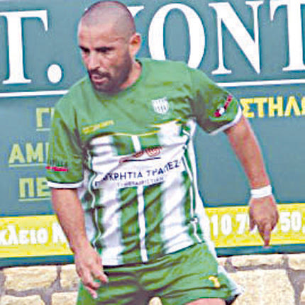 Τσάτσος - Γιούχτας