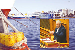 ερώτηση του βουλευτή Σωκράτη Βαρδάκη για το μεταφορικό ισοδύναμο