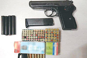 οπλοκατοχή