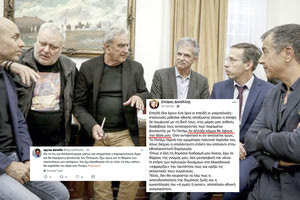 Ο Δανέλλης και το Ποτάμι