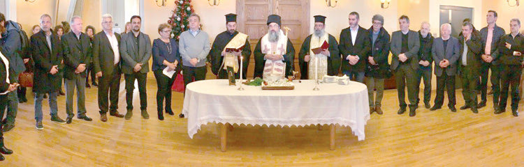  Ο περιφερειάρχης παρευρέθηκε στην κοπή της βασιλόπιτας της Περιφερειακής Ενότητας Ρεθύμνου για το 2019