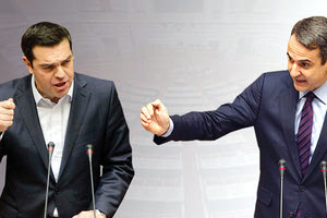 Τσίπρας και Μητσοτάκης