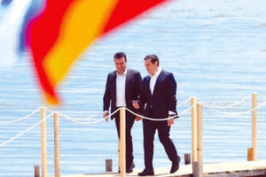 Μακεδονικό - Πρέσπες