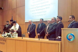 Έκοψαν την πίτα τους τα μέλη του Επιμελητηρίου