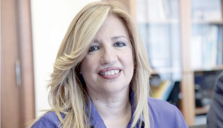 Φώφη Γενηματά