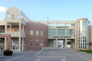 Δήμος Μαλεβιζίου