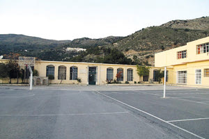 Γυμνασίου και Λυκείου Βιάννου