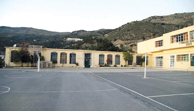 Γυμνασίου και Λυκείου Βιάννου