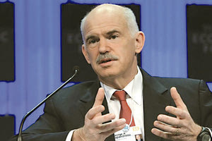 ι ο πρώην πρωθυπουργός Γιώργος Παπανδρέου