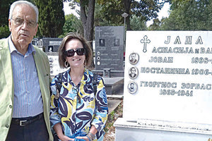 Στη δημιουργία Μουσείου Γιώργου (Αλέξη) Ζορμπά είναι έτοιμος να προχωρήσει ο Δήμος Αριστοτέλη στη Χαλκιδική, μετά από πρόταση της Διεθνούς Εταιρείας Φιλών του Νίκου Καζαντζάκη (Δ.Ε.Φ.Ν.Κ)