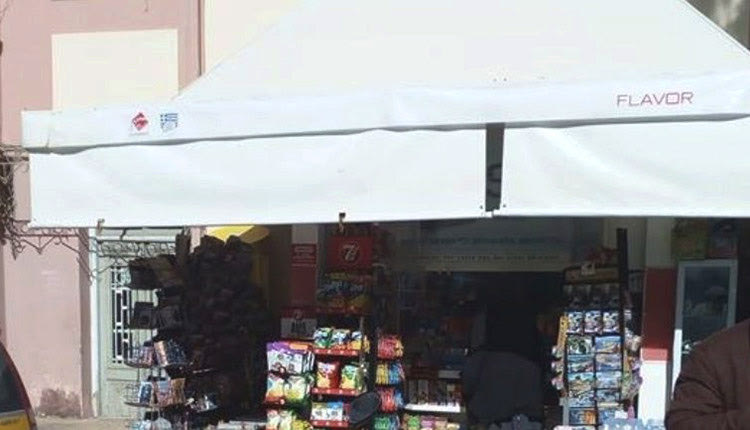 περίπτερο στη Δασκαλογιάννη