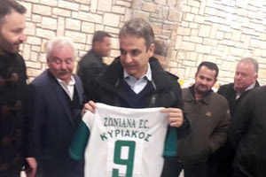 Αθλητική φανέλα στην οποία είχε τυπωμένο το όνομα με το νούμερο 9 έκαναν δώρο οι Ζωνιανοί στον Κ. Μητσοτάκη