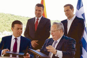 Η συμφωνία των Πρεσπών