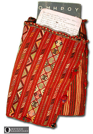 Η βούργια του Καζαντζάκη