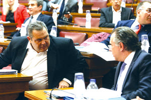 προς ψήφιση στη Βουλή η Συμφωνία των Πρεσπών με τους Ανεξάρτητους Έλληνες και τους διαφωνούντες με τον Πάνο Καμμένο 