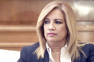 Φώφη Γεννηματά