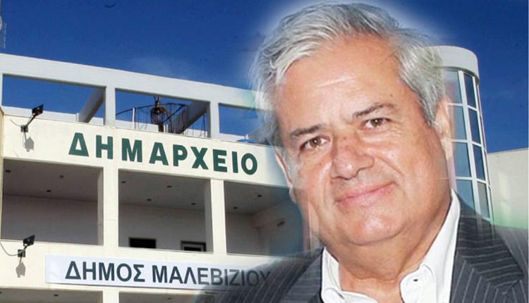 Η Παράταξη του δημάρχου Μαλεβιζίου Κώστα Μαμουλάκη