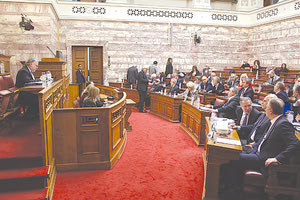 Επίσημα αρχίζει στη Βουλή σήμερα η συζήτηση για τη Συμφωνία των Πρεσπών.