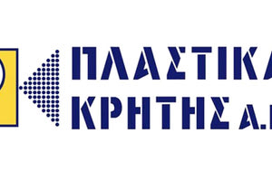 Πλαστικά Κρήτης