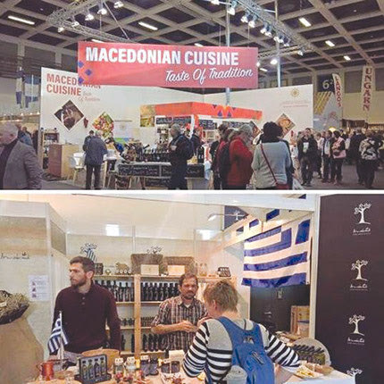  στη μεγάλη έκθεση τροφίμων "Grüne Woche" του Βερολίνου