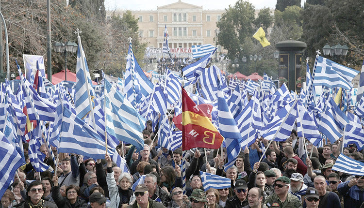 συλλαλητήριο που οργανώνει η Επιτροπή Αγώνα για την Ελληνικότητα της Μακεδονίας