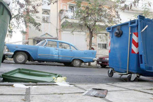 Καθαριότητα