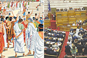 Εθνική πολιτική συνεννόηση