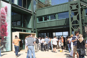 εκδηλώσεις στο Μουσείο Φυσικής Ιστορίας