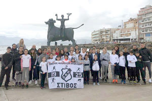 Η ομάδα του ΟΦΗ που πήρε μέρος στους αγώνες του Αγίου Νικολάου