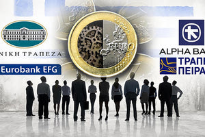 Ελληνικές τράπεζες - μηχανισμός έκτακτης ρευστότητας (ELA)