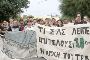 Στους δρόμους κατεβαίνουν ξανά μαθητές, γονείς και καθηγητές του Καπετανάκειου