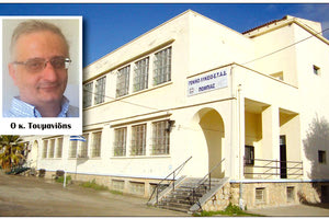 Το Λύκειο Πόμπιας που συμπληρώνει έναν αιώνα ζωής και ο διευθυντής του σχολείου, κ. Νίκος Τουμανίδης
